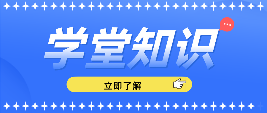 新艾隆学堂丨铝合金与木料的接触腐蚀系列知识（三）