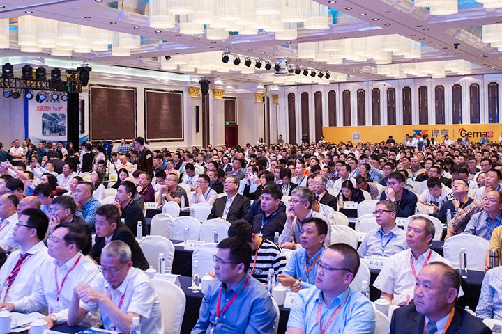 第八届广东铝加工技术国际研讨会